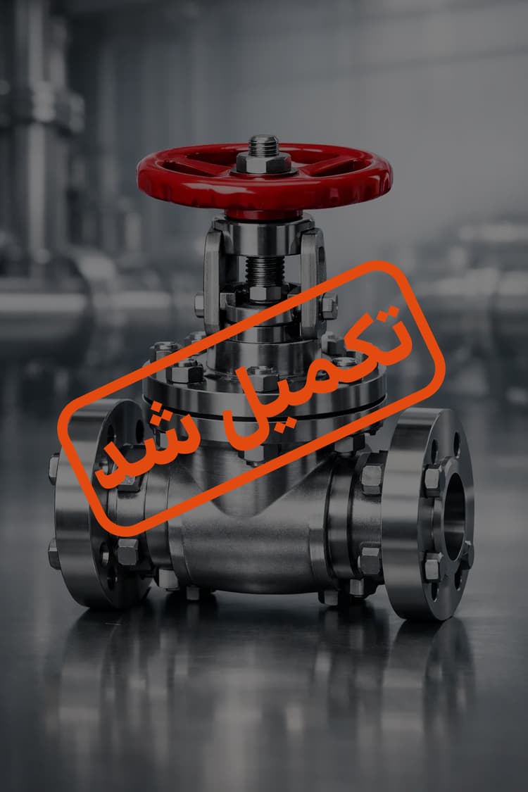 سرمایه در گردش تولید و فروش شیر اطمینان