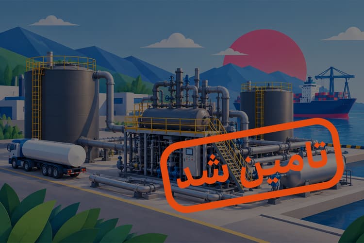 تامین سرمایه در گردش پالایش قیر
