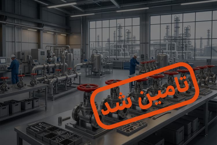 سرمایه در گردش تولید و فروش شیر اطمینان